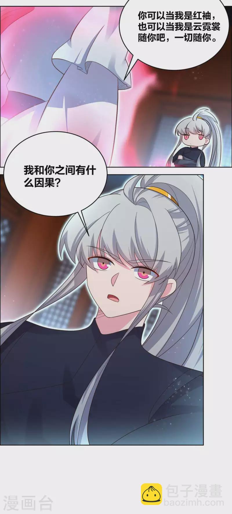 第200话 剪不断的因果10