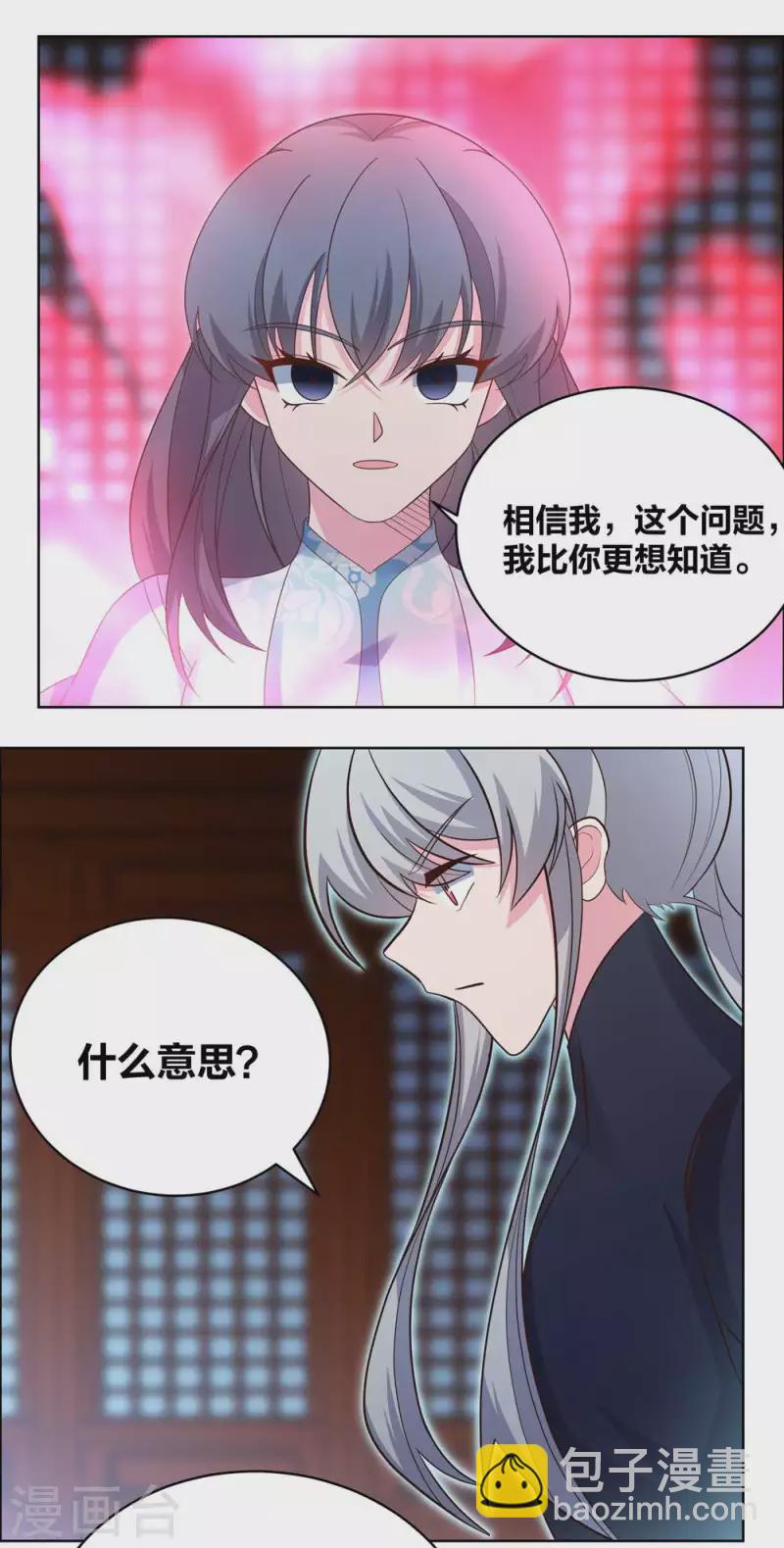 第200话 剪不断的因果11