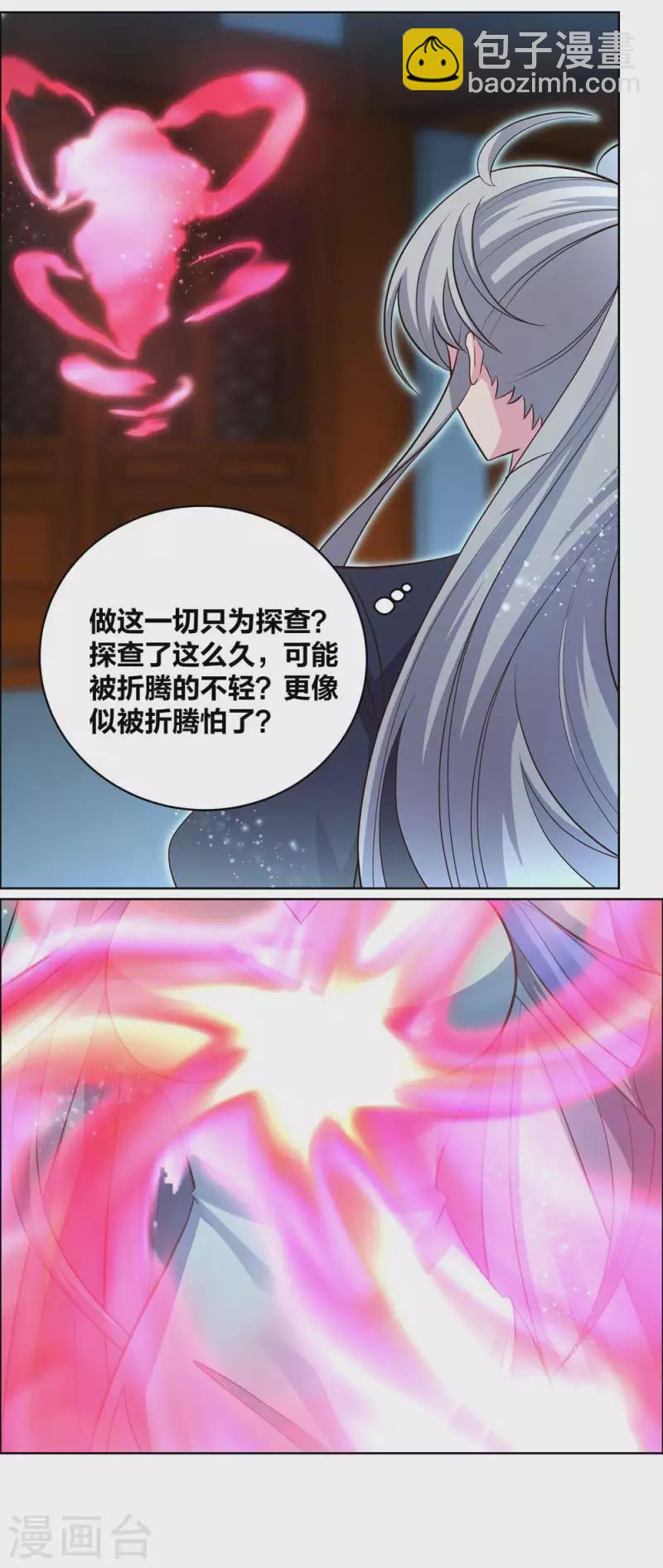 第200话 剪不断的因果14