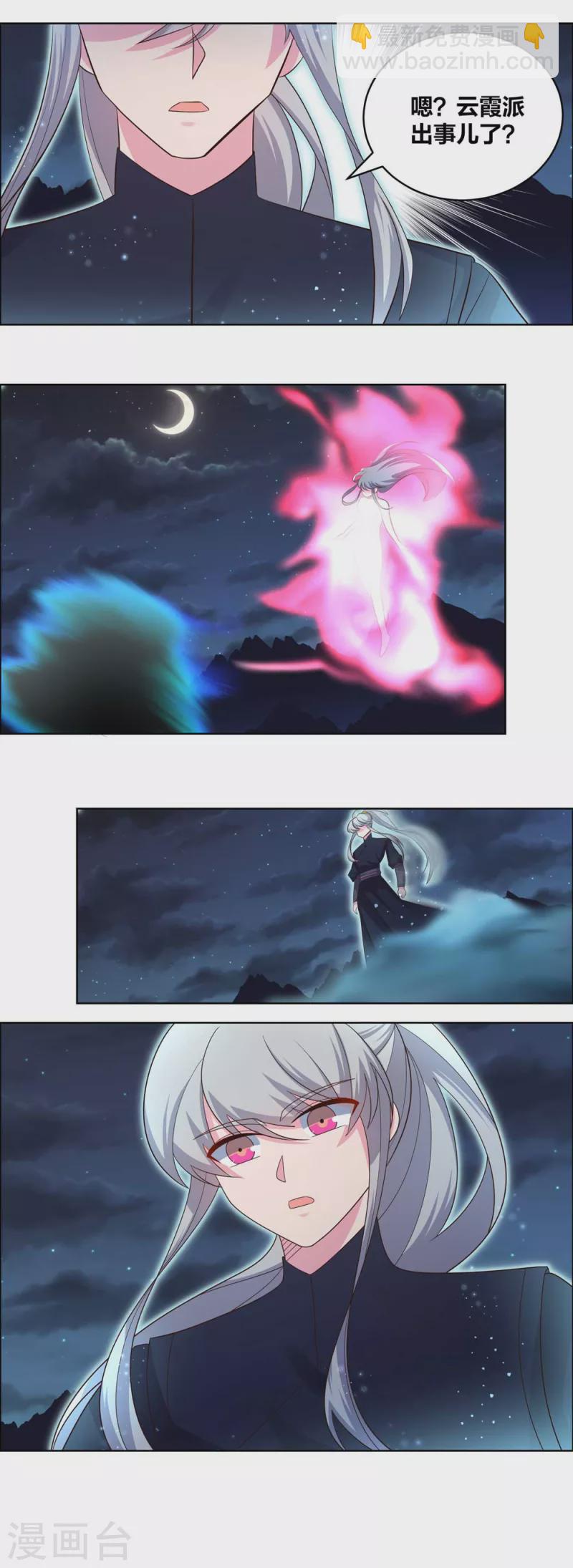 第200话 剪不断的因果4