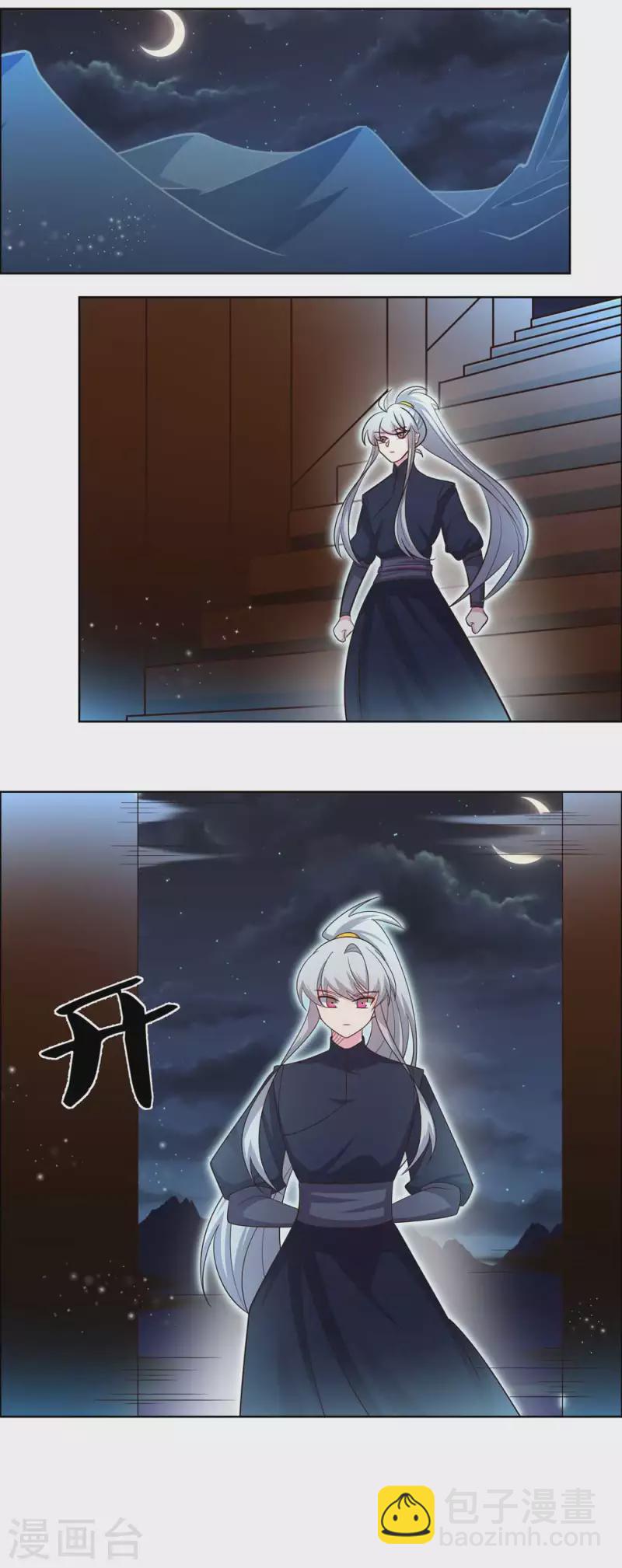 第200话 剪不断的因果6