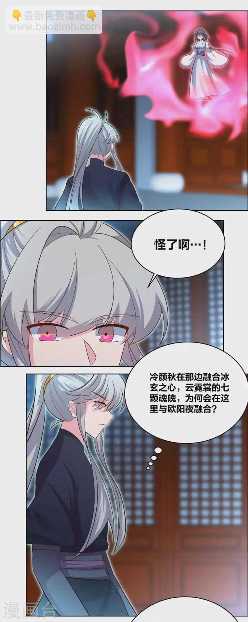 第200话 剪不断的因果7
