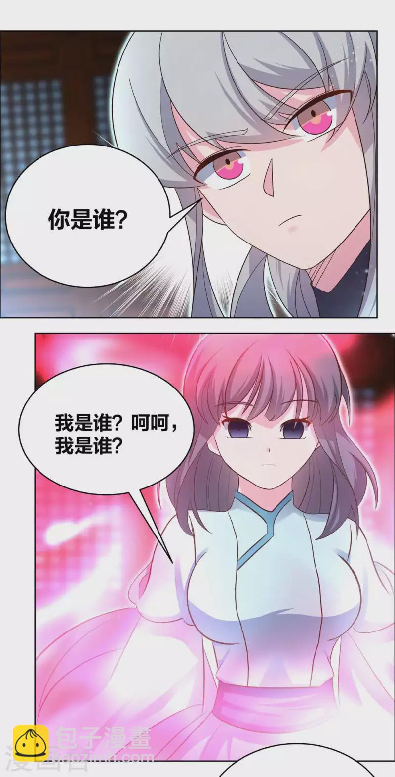 第200话 剪不断的因果9