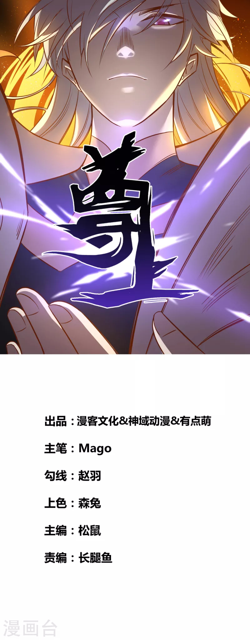 第211话 谁的面子大0