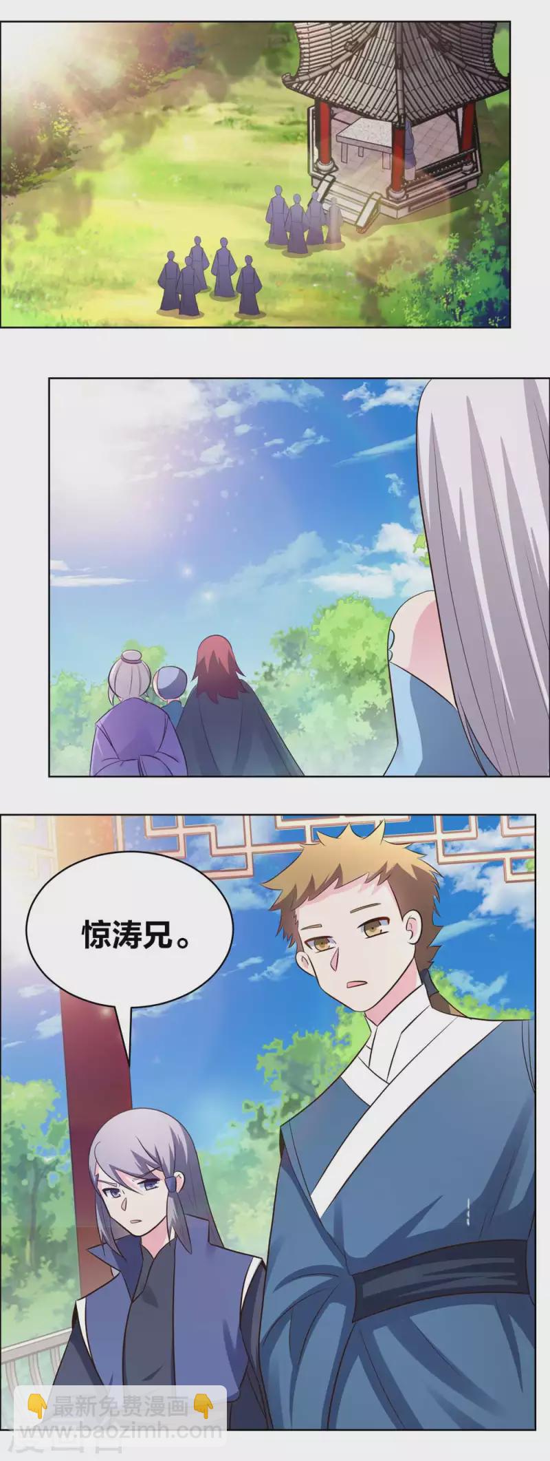 第211话 谁的面子大10
