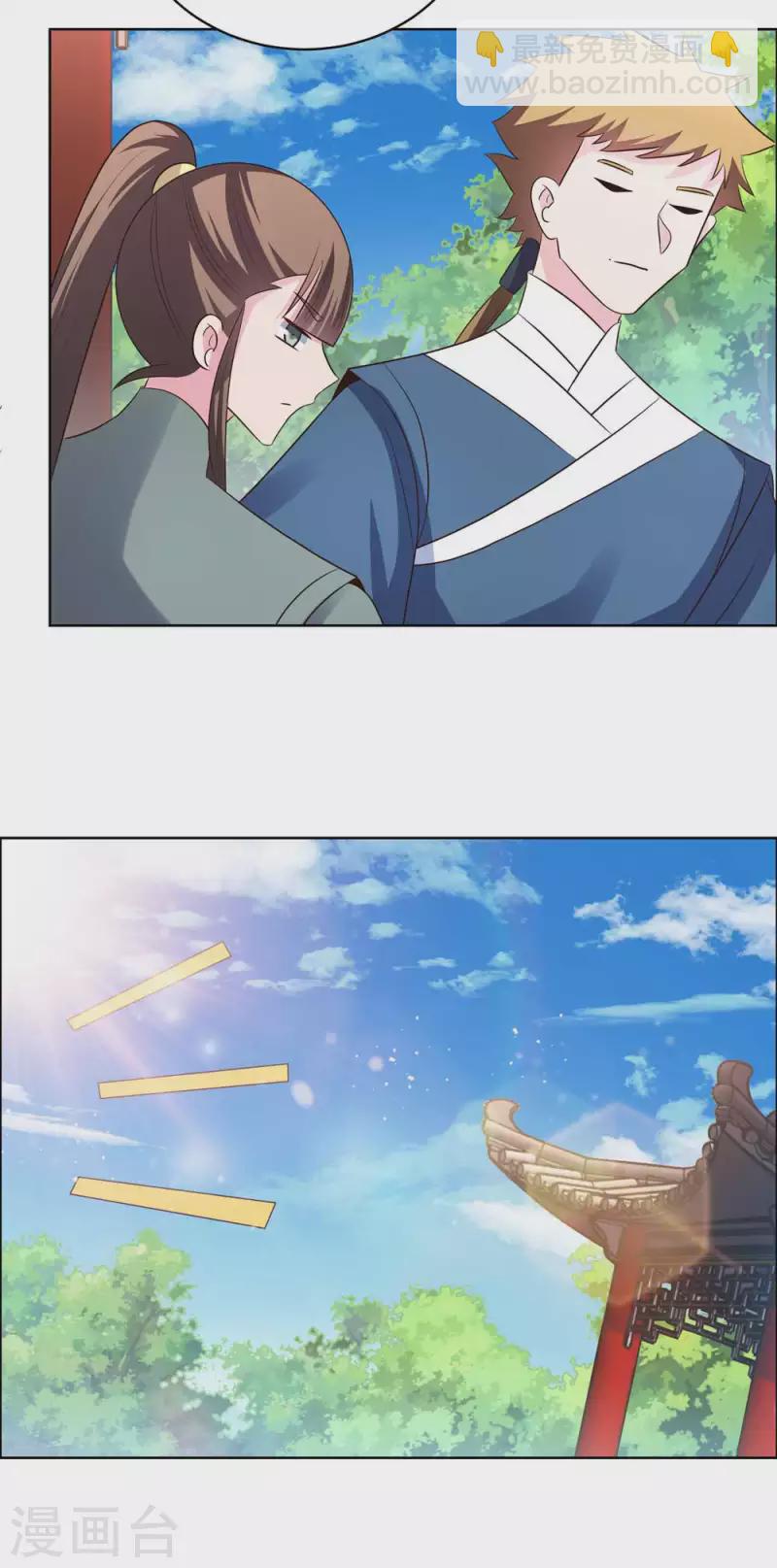 第211话 谁的面子大16
