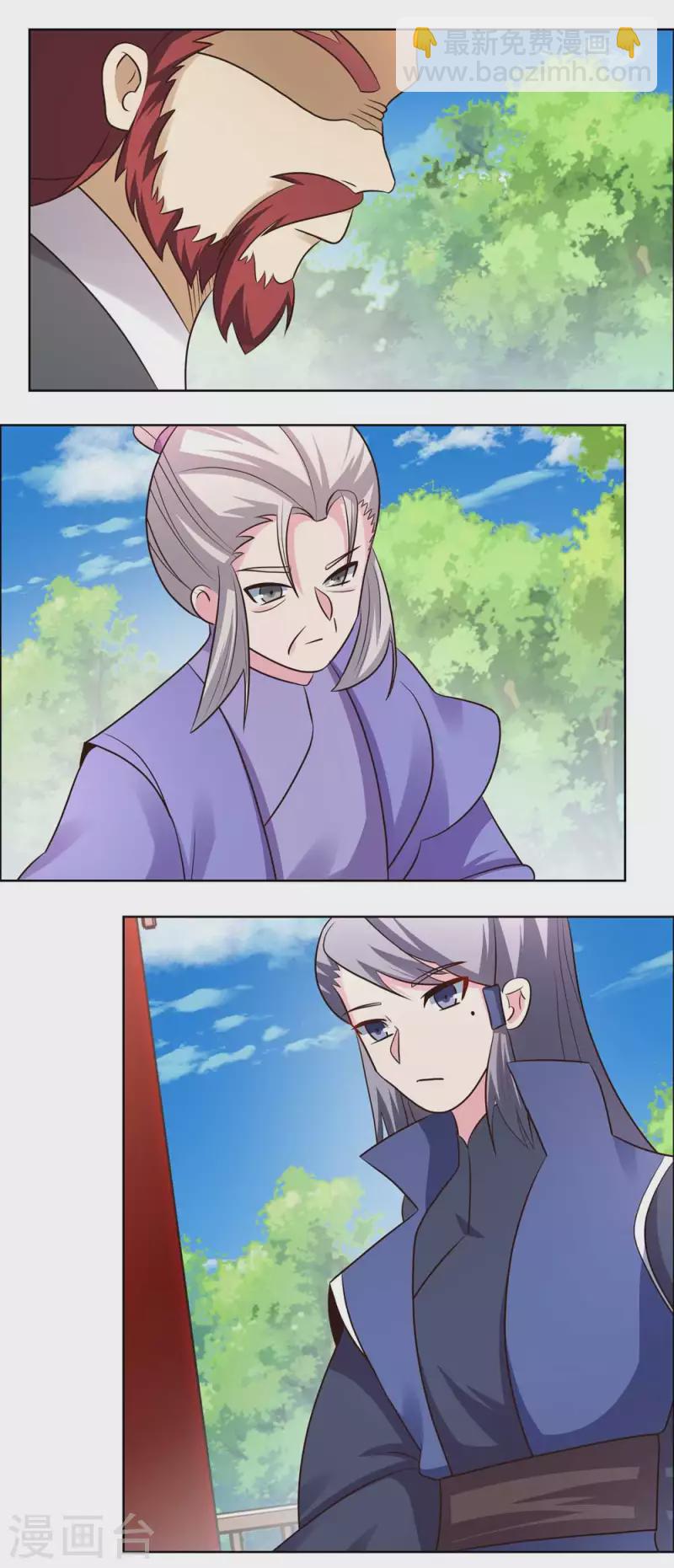 第211话 谁的面子大5