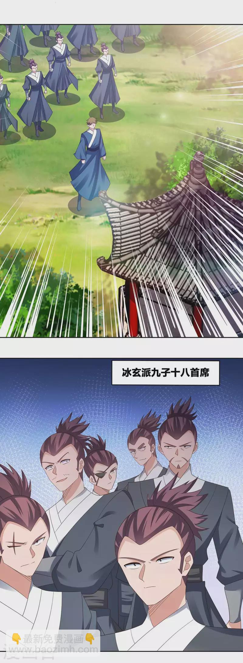 第215话 不敢动手？10