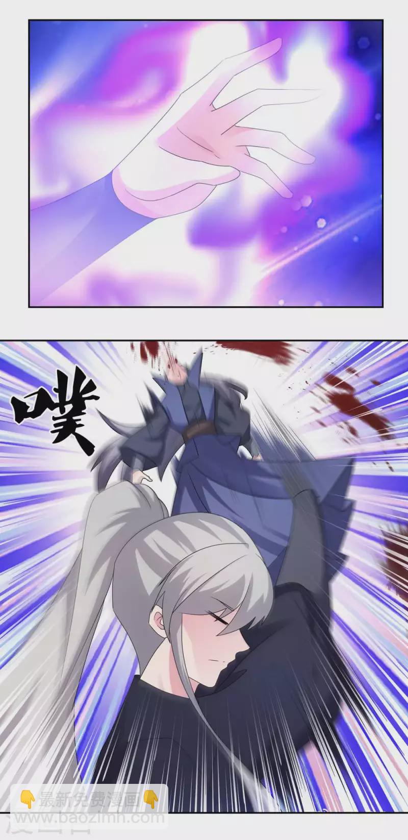 第219话 玄冰种10