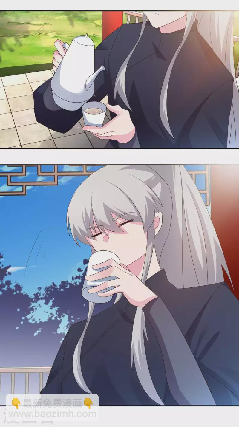 第219话 玄冰种6