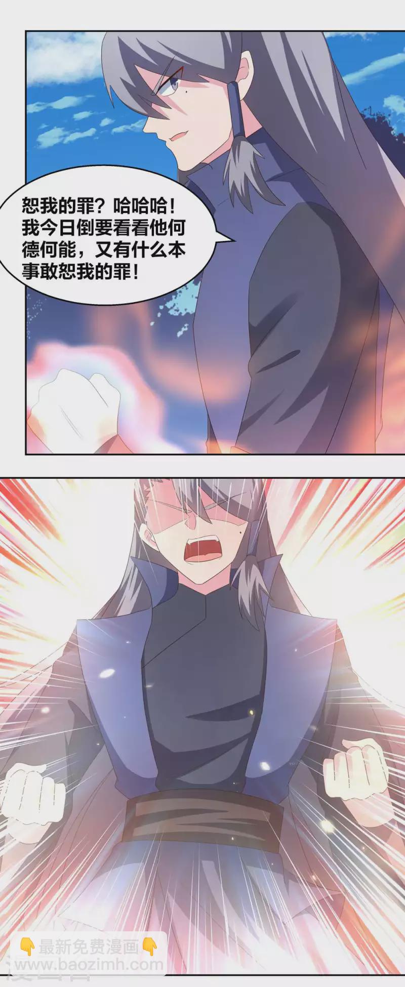 第219话 玄冰种7
