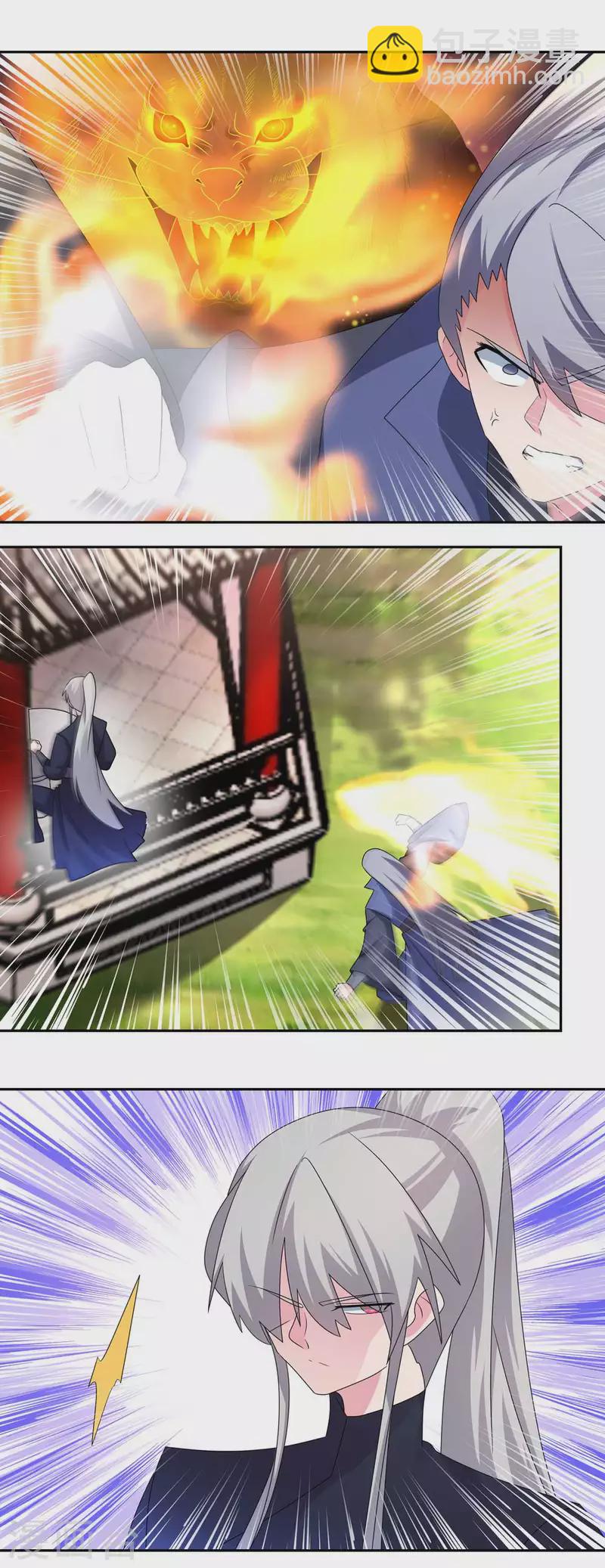 第219话 玄冰种9