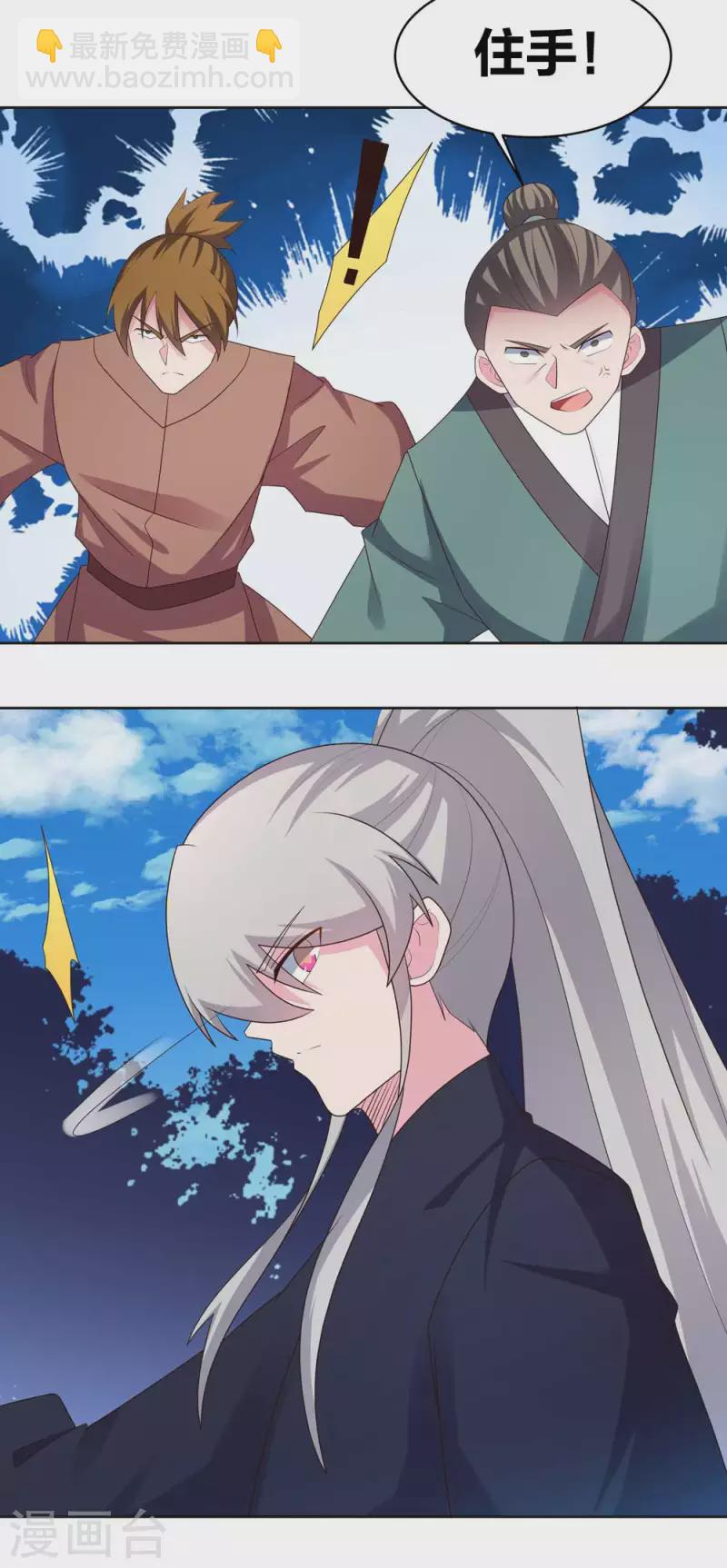 第222话 你爹是谁？15