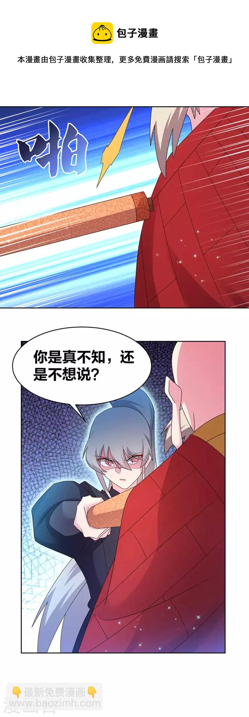 第236话 遗画14