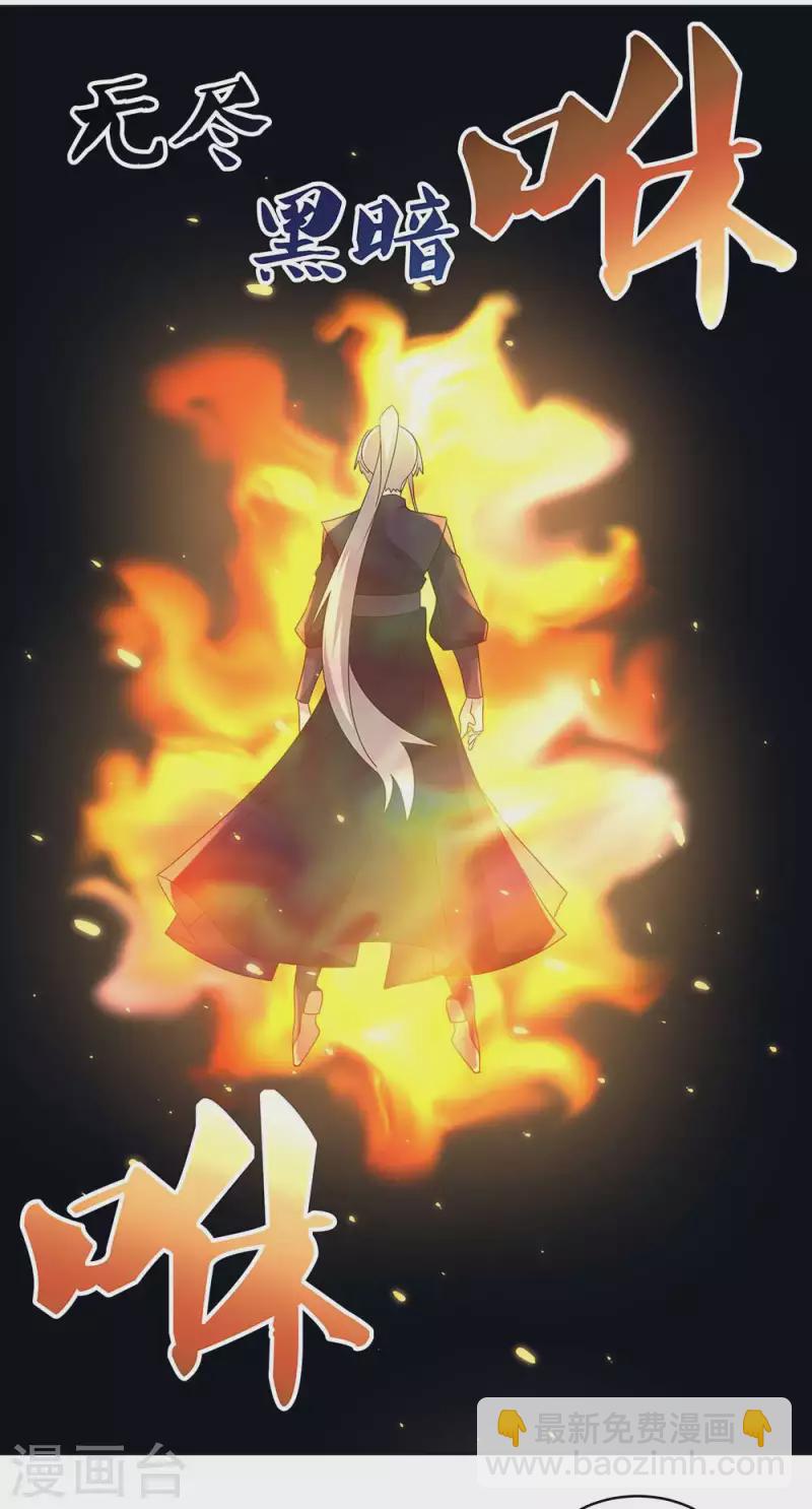 第237话 妹子！好久不见！12