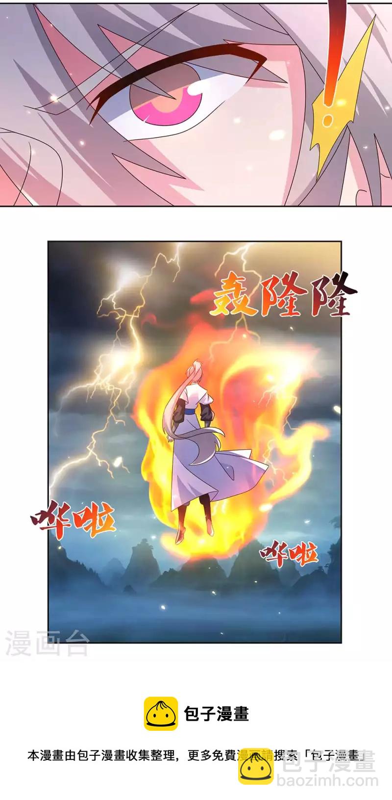 第240话 神通广大的妖孽16
