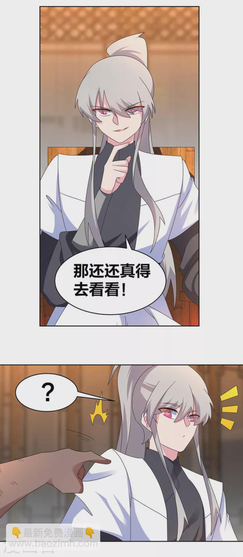 第249话 石通老爷子10