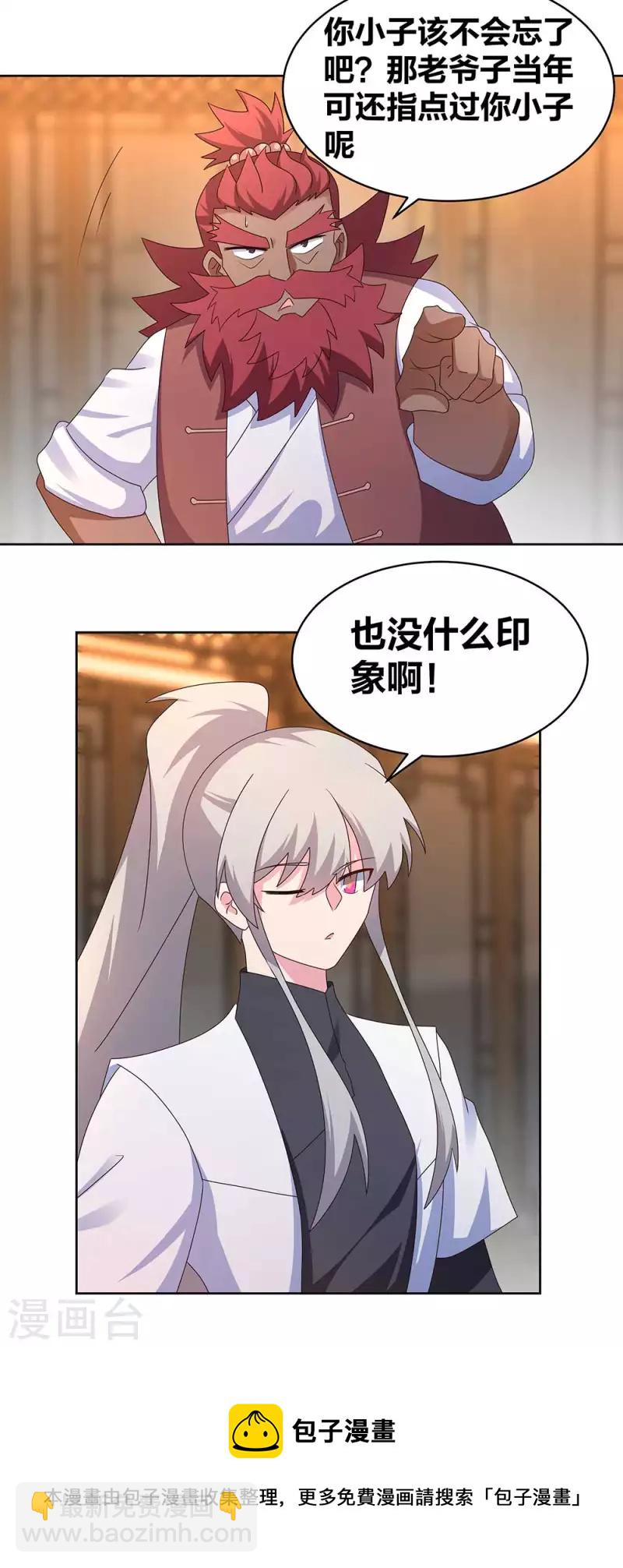 第249话 石通老爷子16
