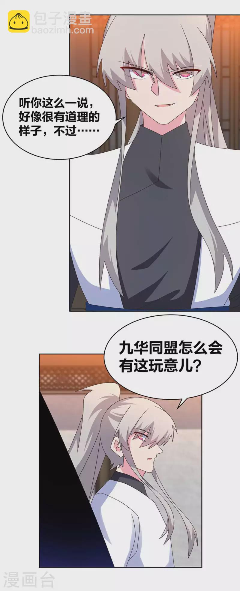 第249话 石通老爷子5
