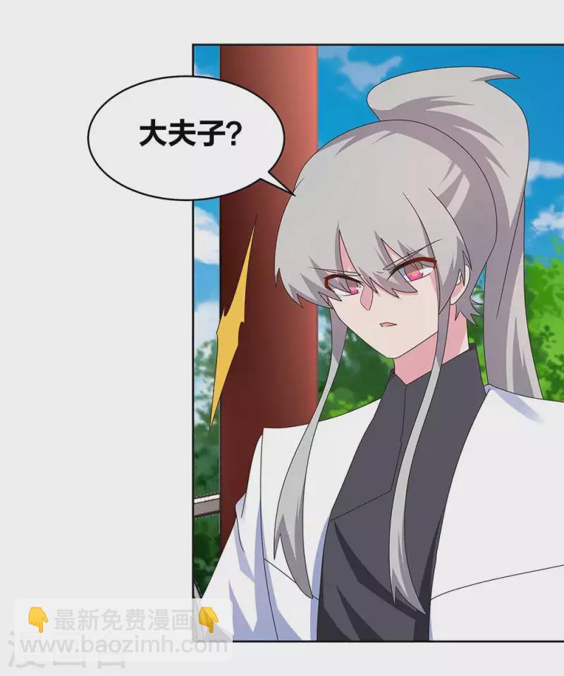 第254话 赤帮由来7