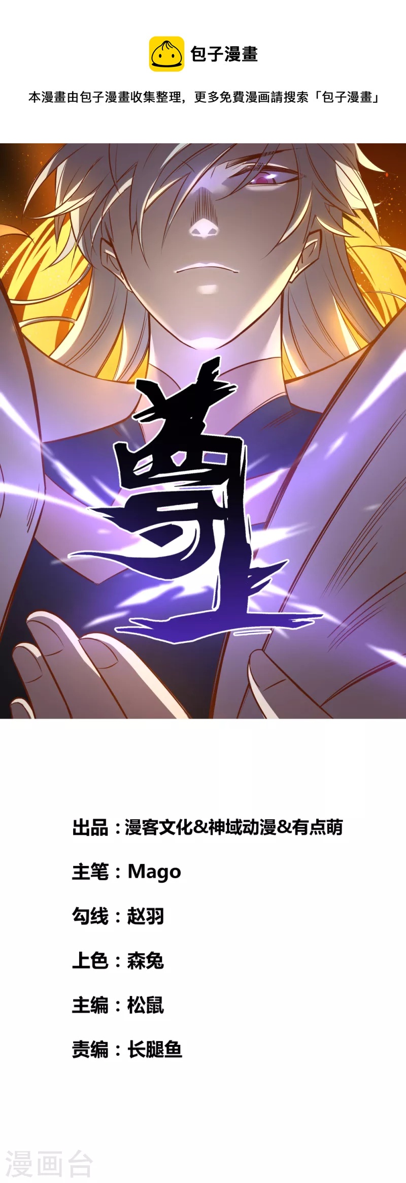 第255话 魏城之旅0