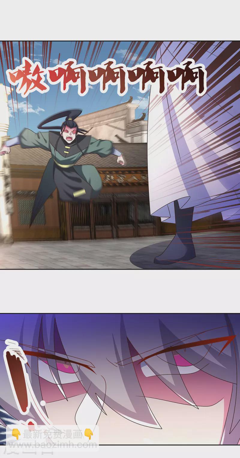 第259话 六公子13