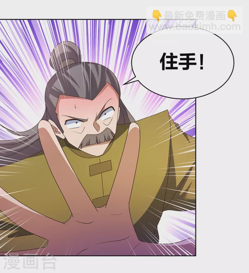 第259话 六公子16