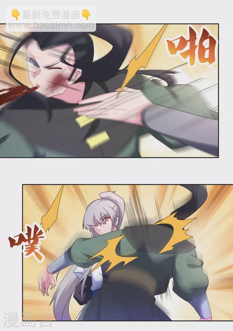第259话 六公子8