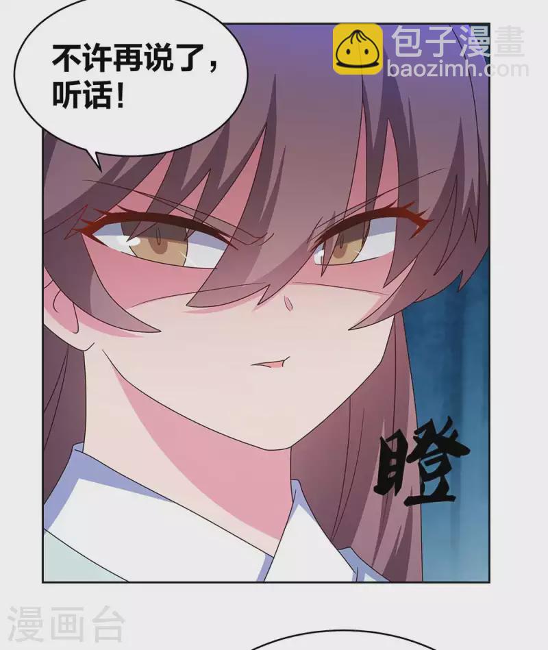 第265话 神秘古迹14