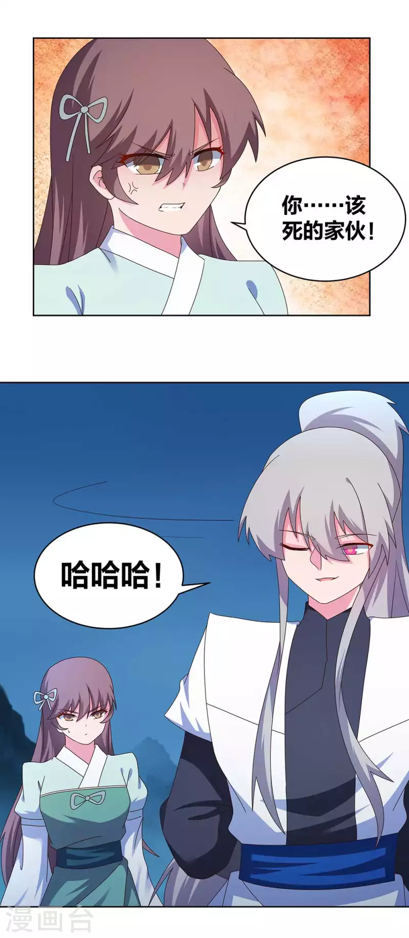 第265话 神秘古迹3
