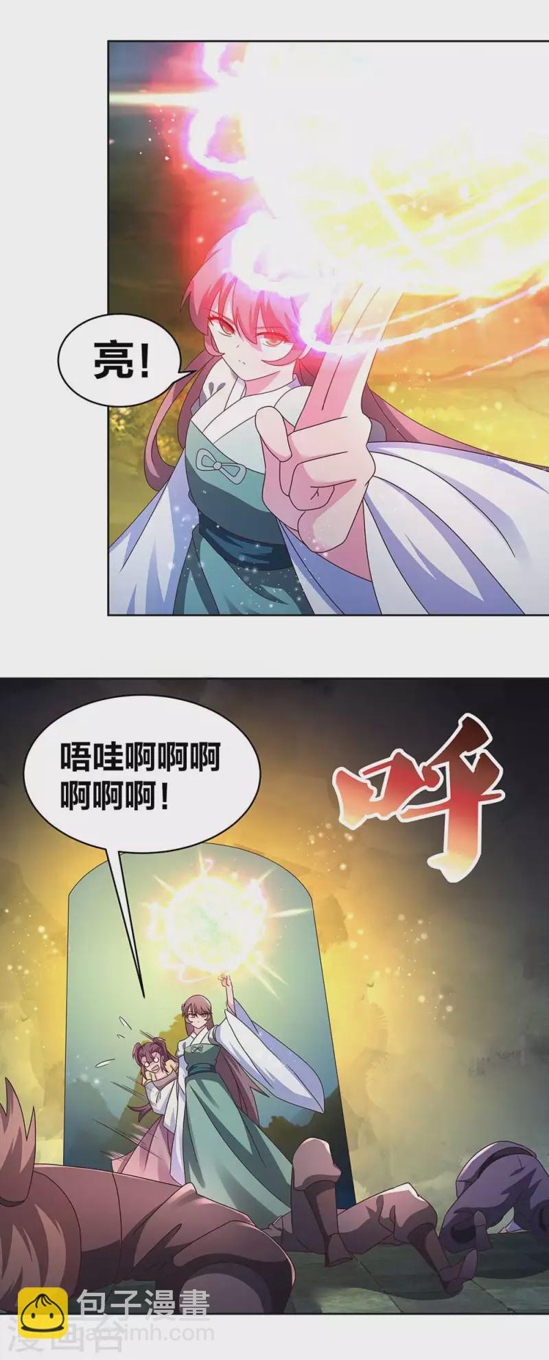第268话 公子白鹤9