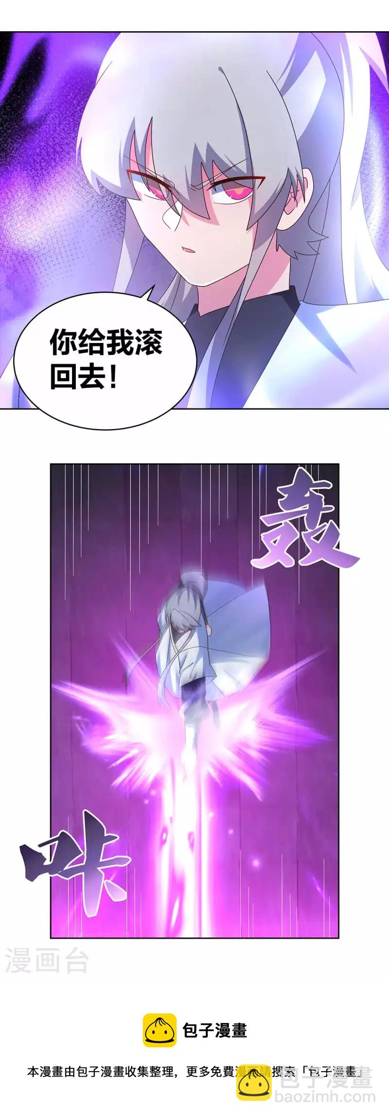 第277话 佛息灵识14
