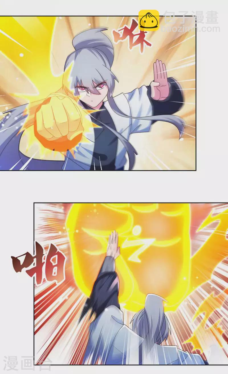 第277话 佛息灵识6