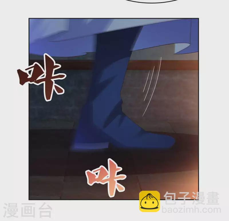 第277话 佛息灵识9