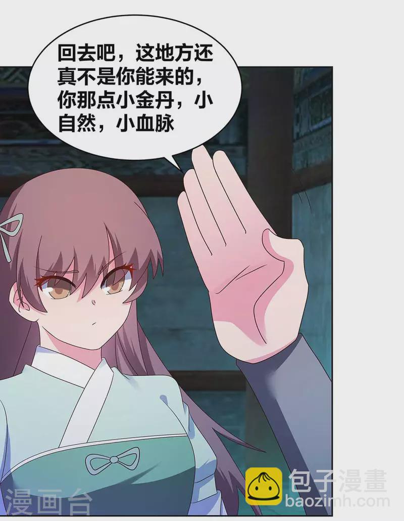 第278话 凤凰的嫡系10