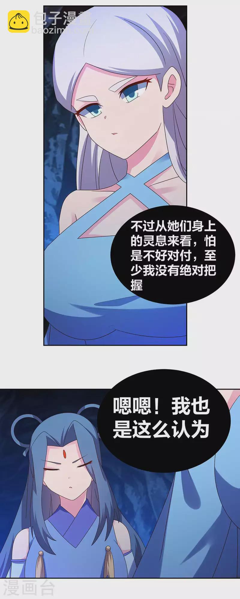第285话 丑陋的人1