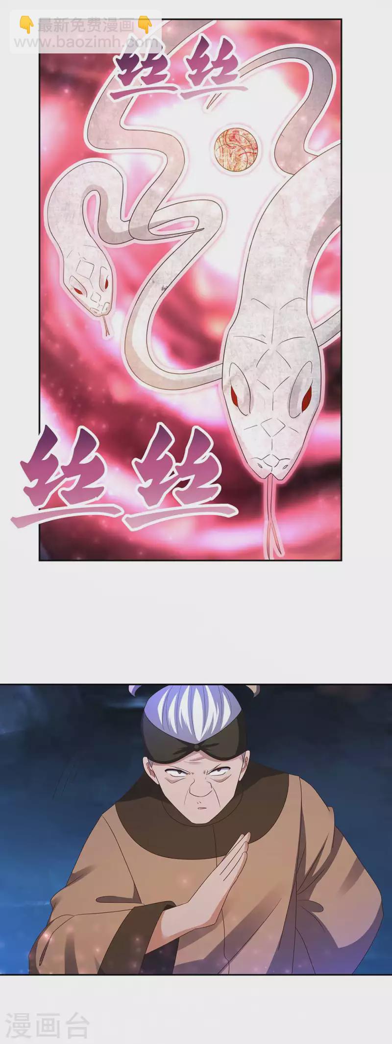 第285话 丑陋的人10