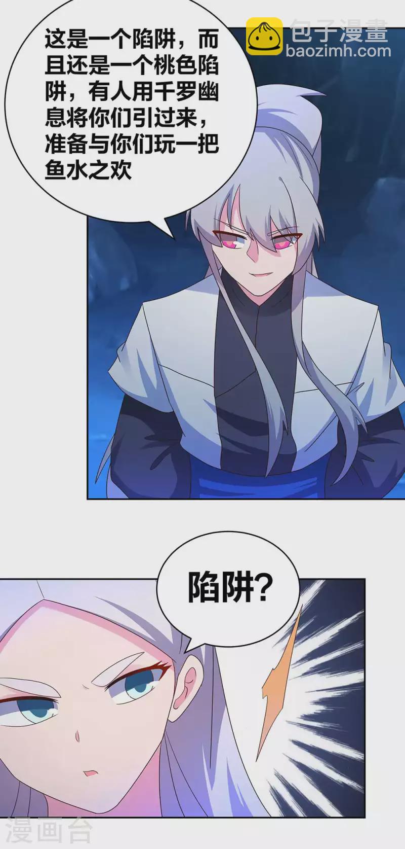 第285话 丑陋的人12