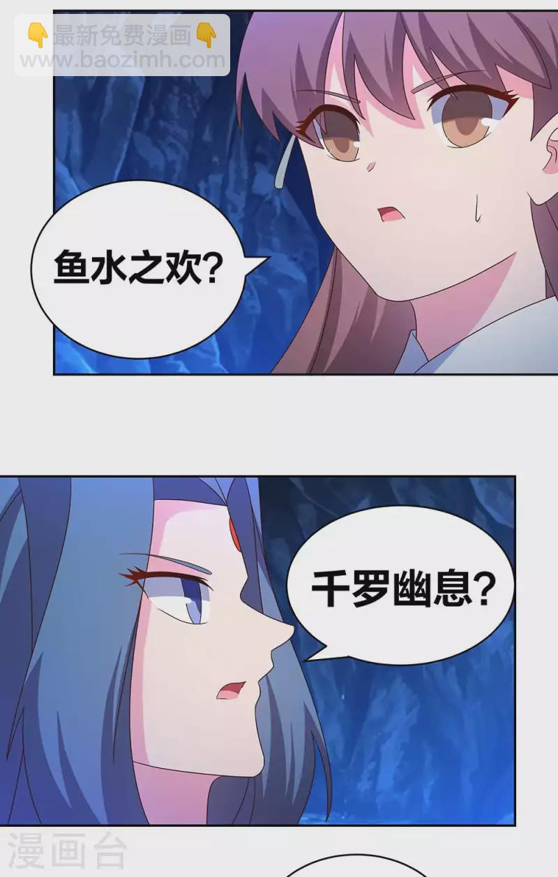 第285话 丑陋的人13