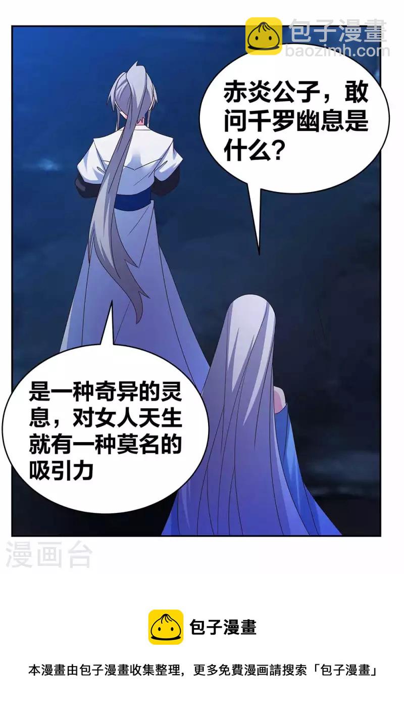 第285话 丑陋的人15