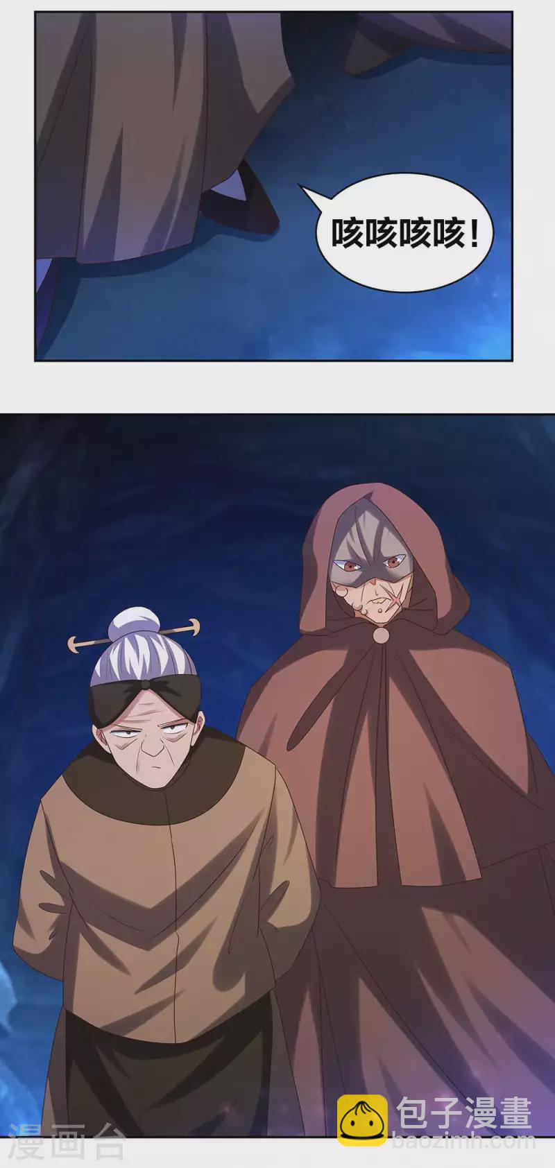 第285话 丑陋的人2