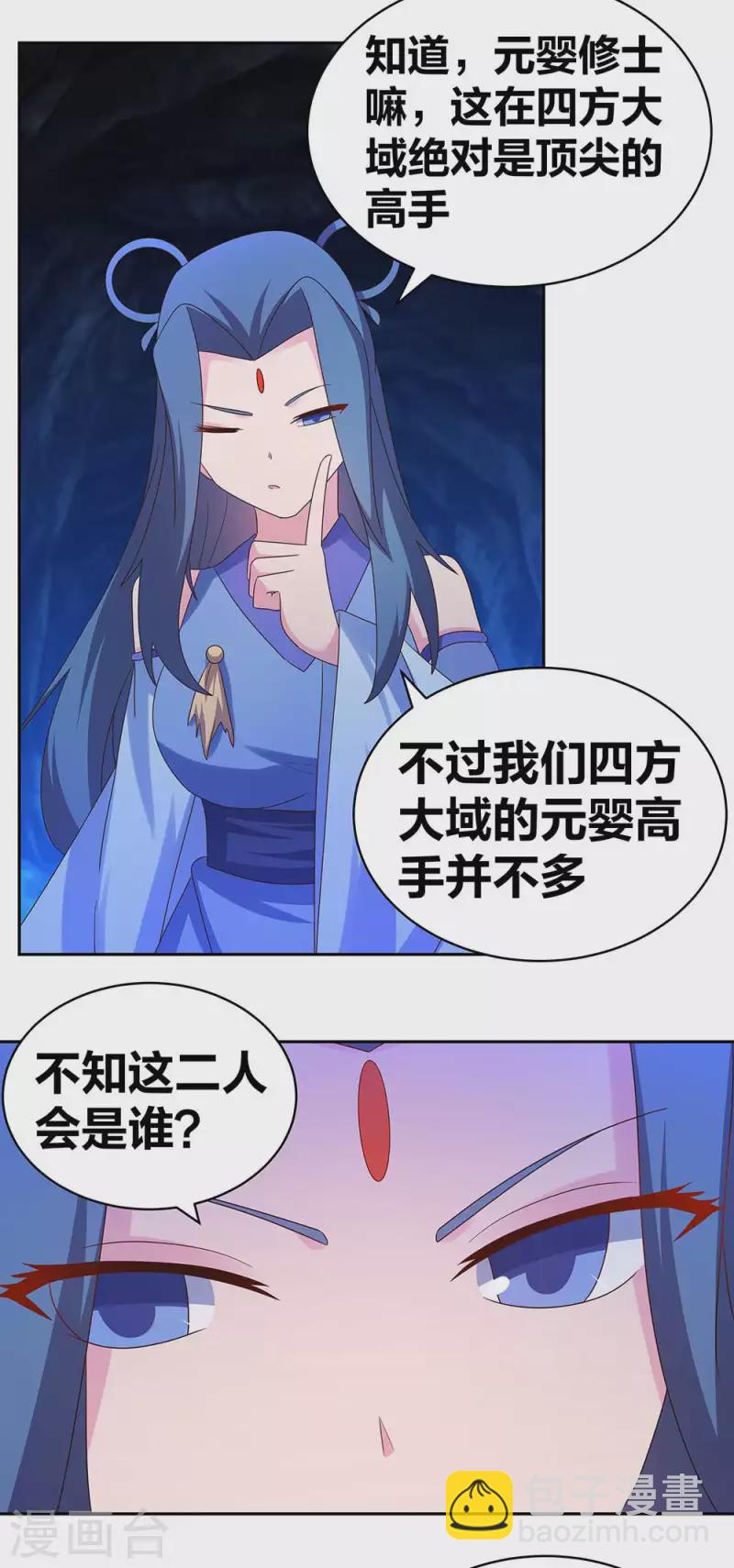 第285话 丑陋的人4