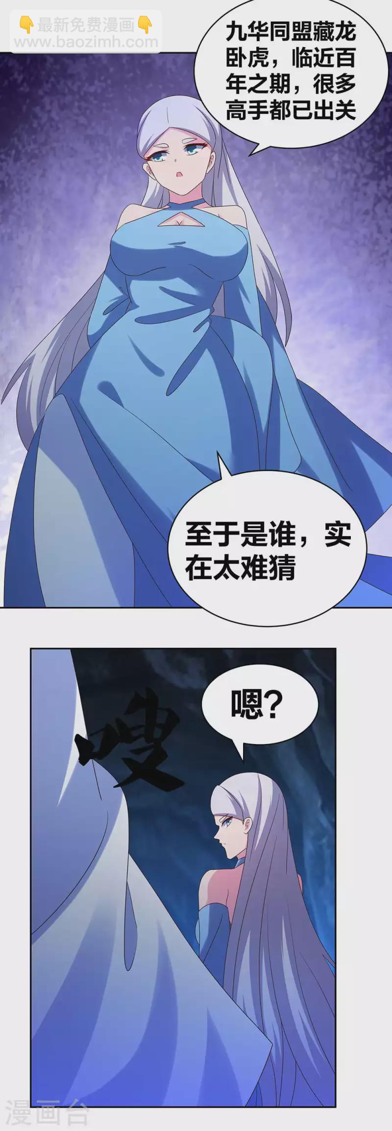 第285话 丑陋的人5