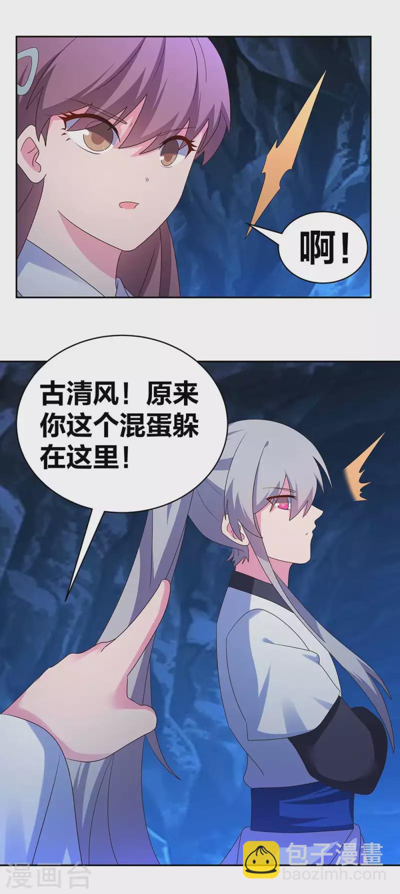 第285话 丑陋的人7