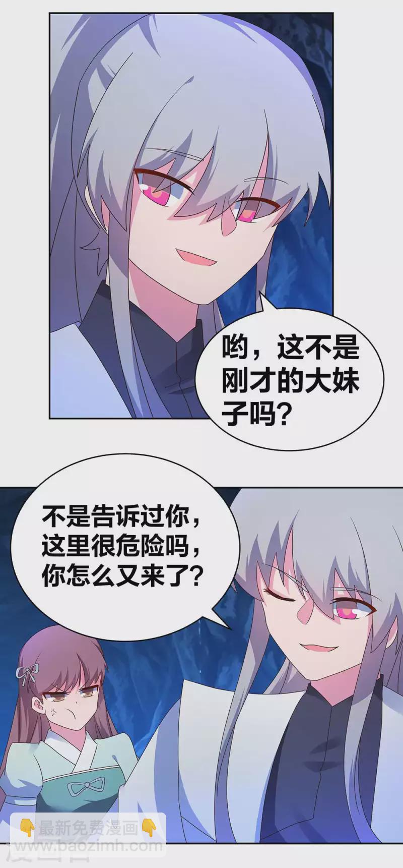 第285话 丑陋的人8