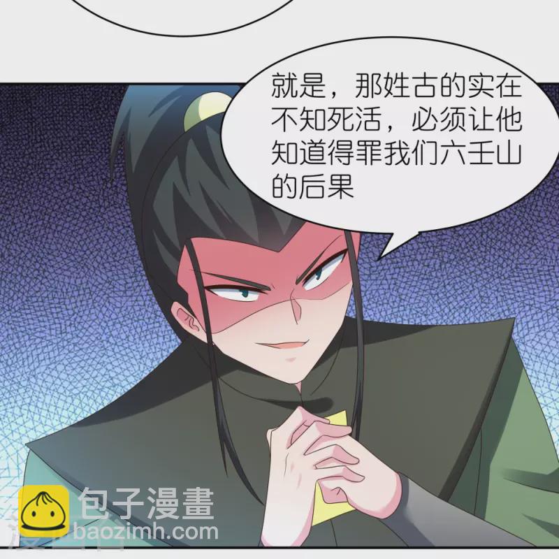第303话 渔翁之利2
