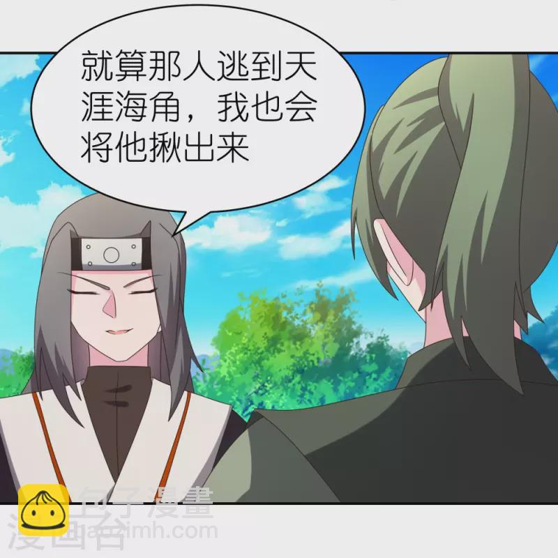 第303话 渔翁之利8