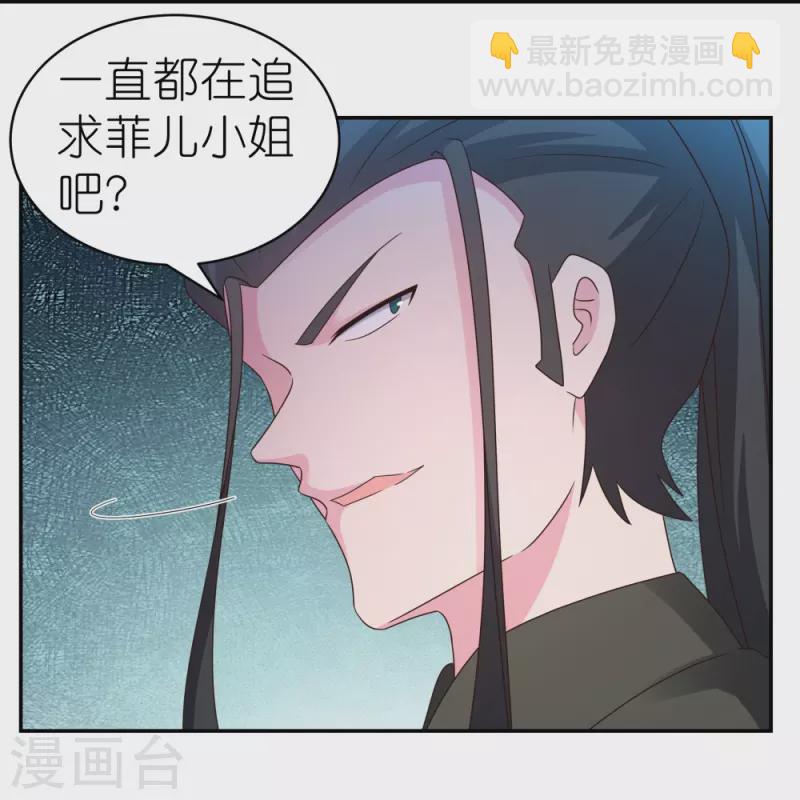 第304话 近水楼台先得月20