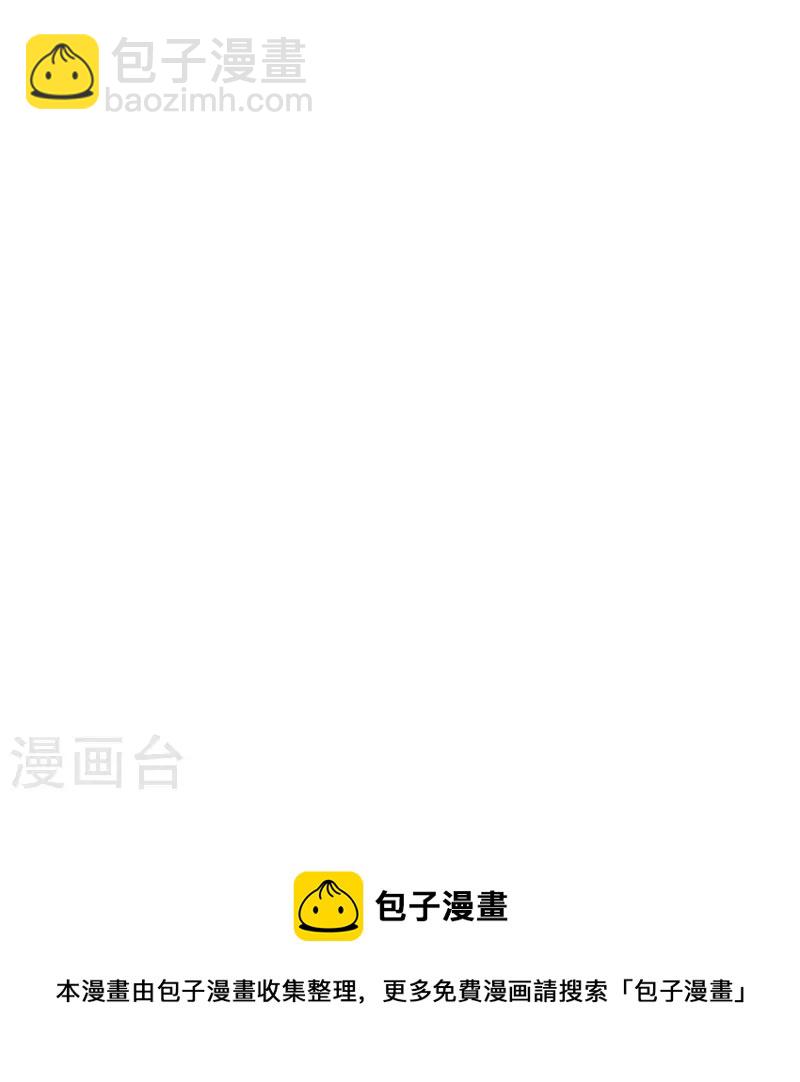 第304话 近水楼台先得月24