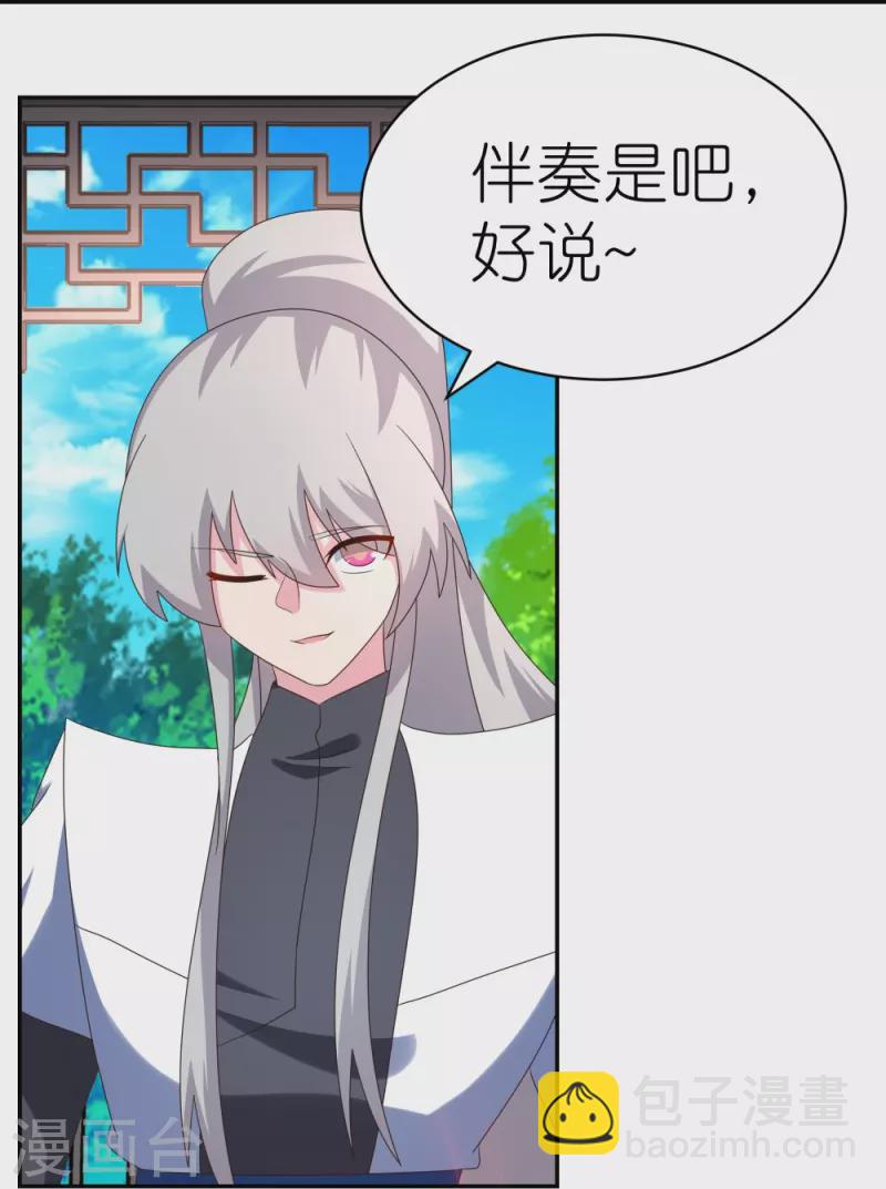 第314话 螺旋梦回丹16